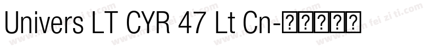 Univers LT CYR 47 Lt Cn字体转换